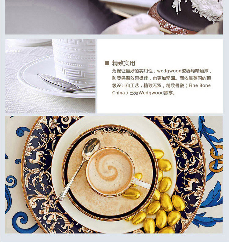 Wedgwood Cornucopia 丰饶之角 18cm 骨瓷  餐盘 单子装