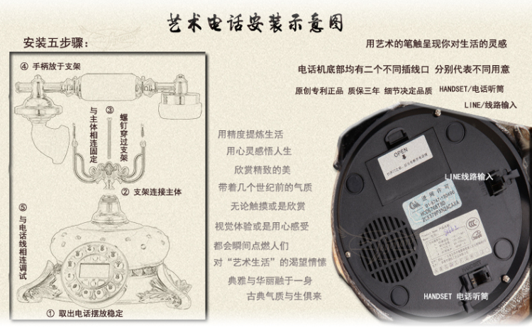 琳诺欧式立体雕花仿古电话机座机客厅艺术摆件家用树脂工艺品复古老式电话现货 白玉色