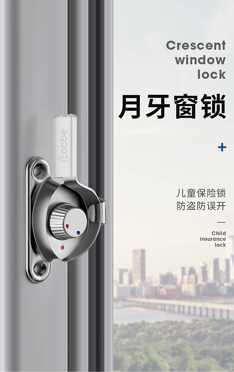 卡贝不锈钢月牙锁窗锁扣铝合金门窗不锈钢老式推拉平移门塑钢窗户锁配件 左装配短钩 + 硅胶保护套