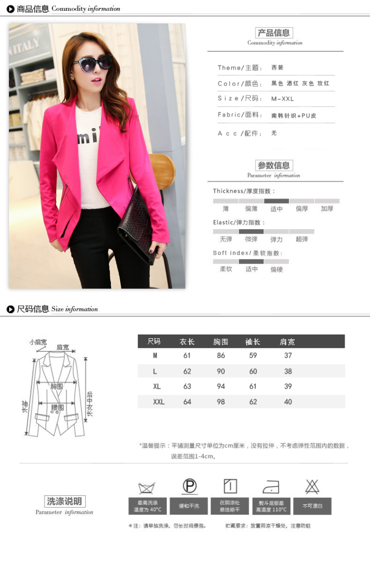 URKK2015春装新款气质翻领欧洲站休闲春秋短外套女修身小西装夹克潮女 酒红 M