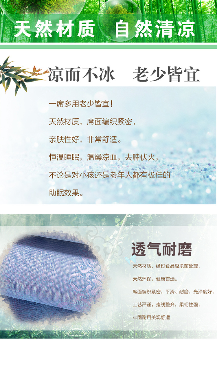 可慕家纺 典雅冰丝席床裙三件套 冰丝藤席 凉席 空调席 中国结床裙B 床裙紫色 180*200CM