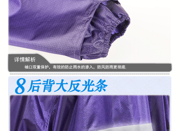 
                                                                                骑安有袖雨衣自行车电动车摩托车雨披加厚加大单人成人雨衣 哈青色 XXXL                