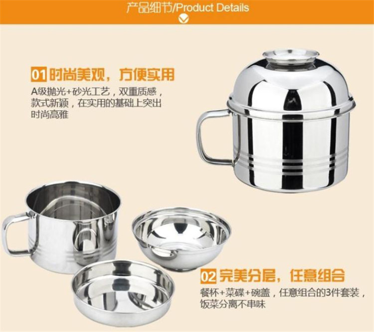 
                                                            家兴（JYX） 家兴食品级不锈钢快餐杯无磁快餐盒学生饭盒饭缸泡面杯多用快餐盒缸子带小勺 14cm家兴不锈钢餐杯 送勺.                