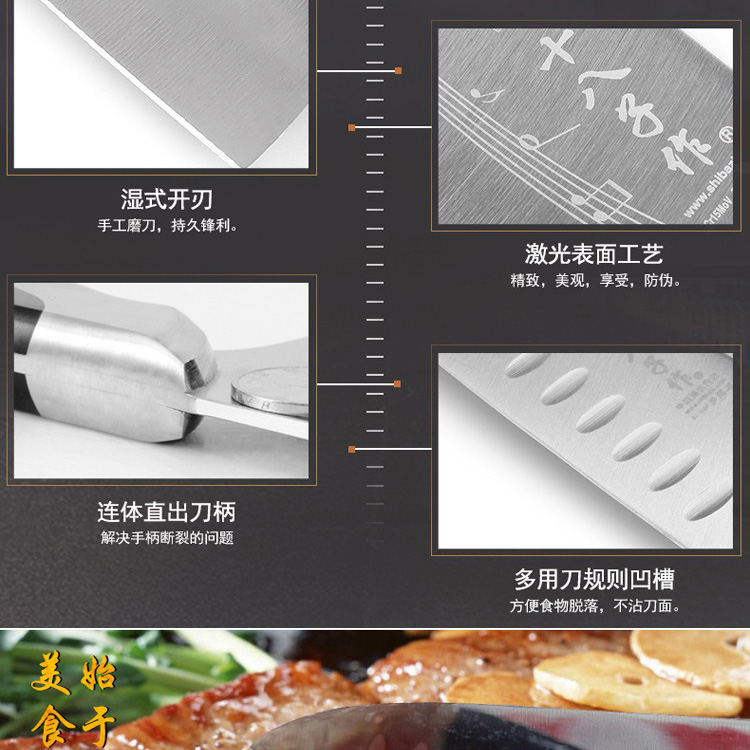 阳江十八子作雀之韵七件套刀S1309 厨房刀具 不锈钢菜刀