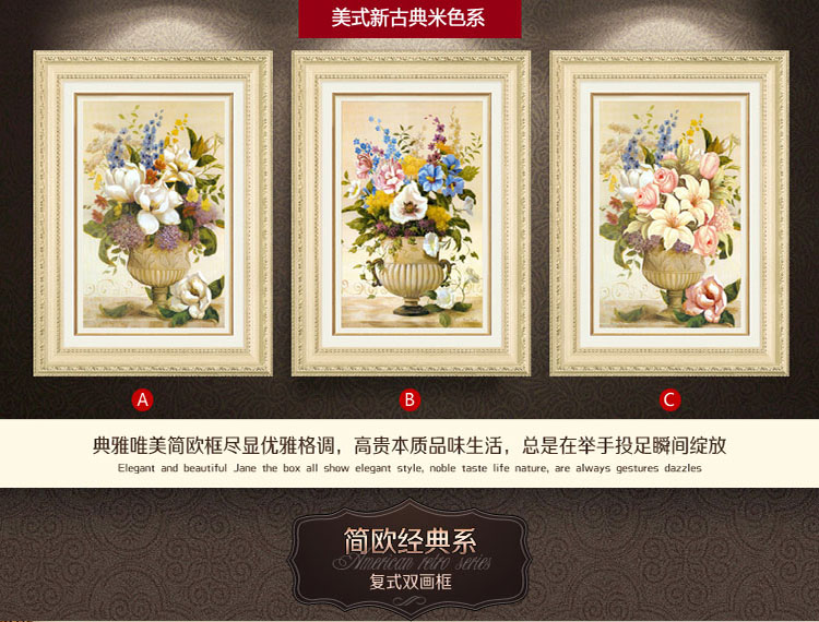 欧喆 欧式客厅装饰画现代简约玄关壁画沙发背景墙画餐厅三联挂画 简欧经典系-A 60*80 拍一套数量请填写3件