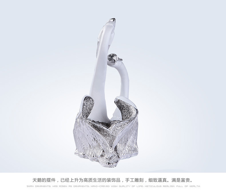 宇皇梦艺天鹅酒架摆件现代简约酒柜酒托客厅房间装饰品工艺品新婚礼物 镀银22a1