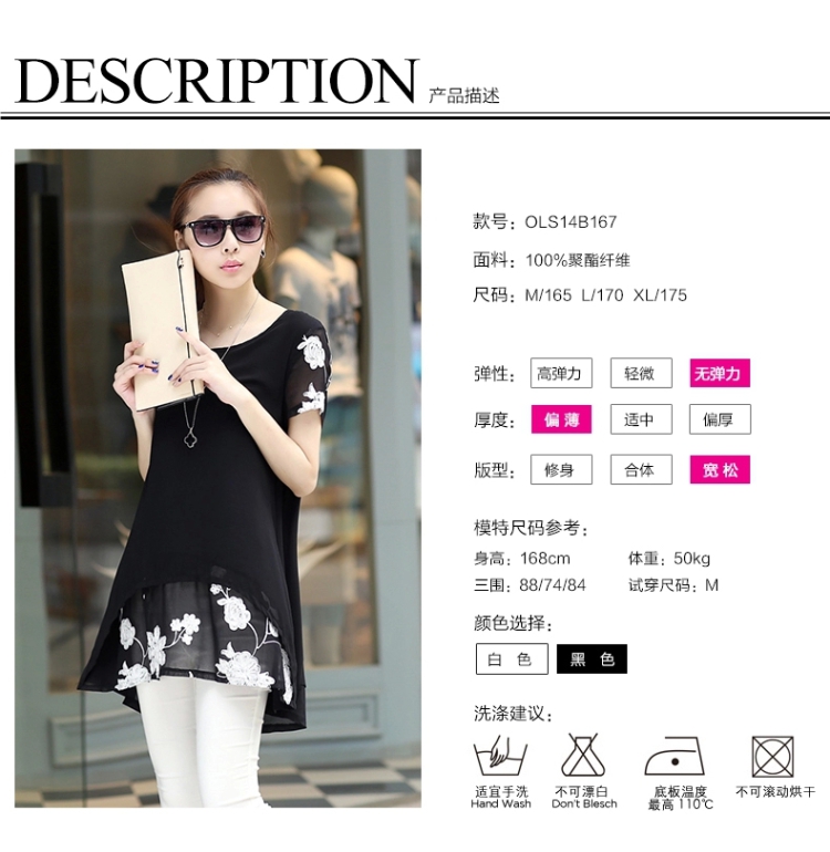 Gangnam taste summer 2015 the new girl, loose the code snow woven shirts female long leave of two piece lapel T shirt 7600 black XXXL pictures, price, brand platters! Elections are good character, the national distribution, so why buy now enjoy more preferential! Health