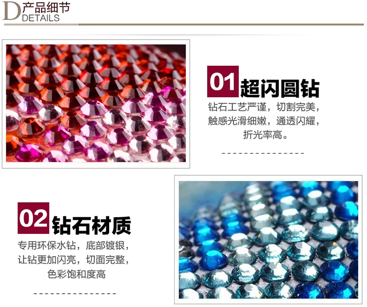 货到付款5D钻石画圆钻点钻秀玫瑰花十字绣新款客厅卧室婚礼婚庆结婚系列钻石绣贴钻画水晶钻 5D钻石画圆钻-87*57CM