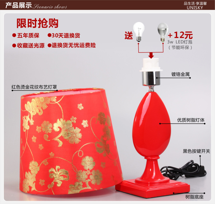 卧室台灯现代装饰卧室 床头灯创意台灯婚庆卧室床头灯  客厅卧室床头灯 712黑