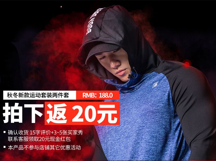 BODYDREAM 牛仔裤男健身弹性运动小脚裤青