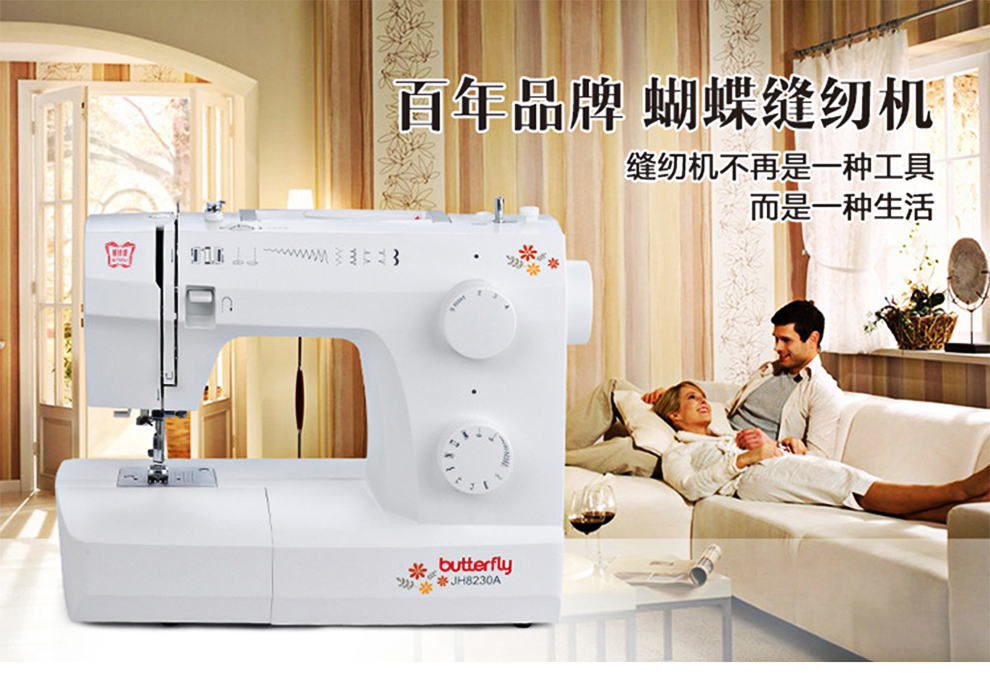 蝴蝶家用缝纫机专用超大拓展台 8X30A系列 非机器