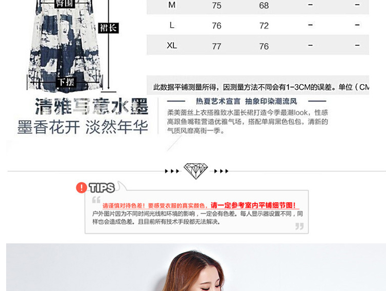 依梦繁2015夏装新款棉麻复古大摆半身裙两件套(送皮带)6217 上衣+群子送皮带   S