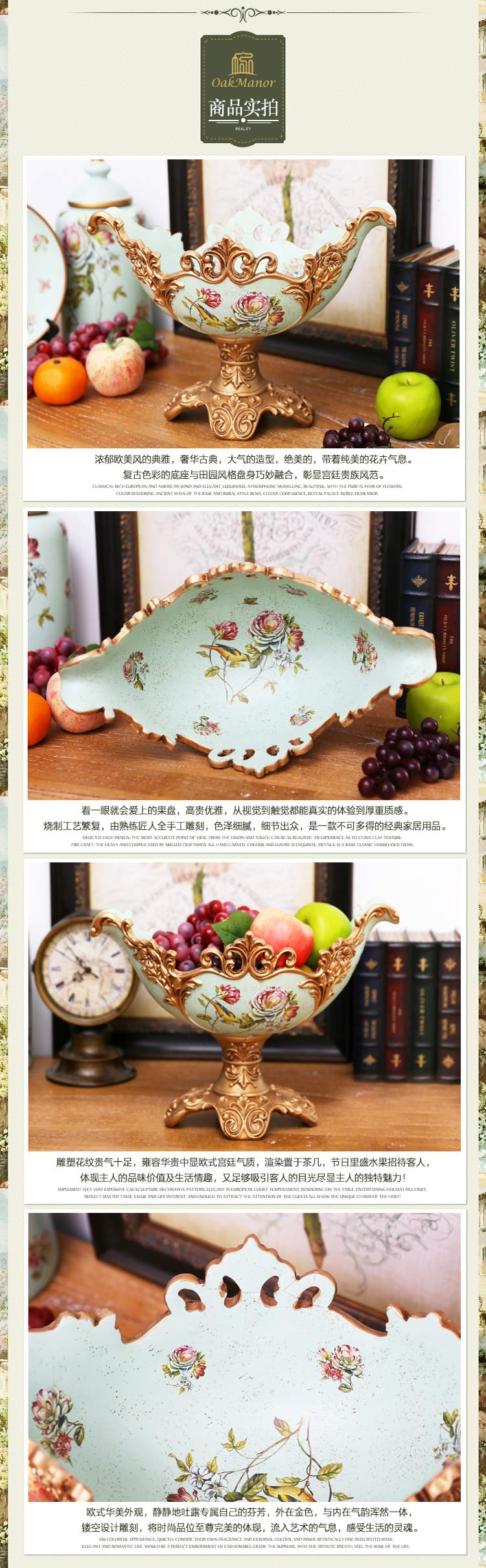 橡树庄园 欧式田园风树脂高脚果盘 温莎玫瑰豪宅餐厅摆设饰品 果盘992HDY885