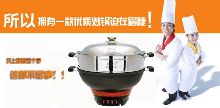 
                                                            齐添乐多功能养生电热锅 铸铁电炒锅电火锅 加厚电蒸锅多用电锅 锅口40cm单笼                