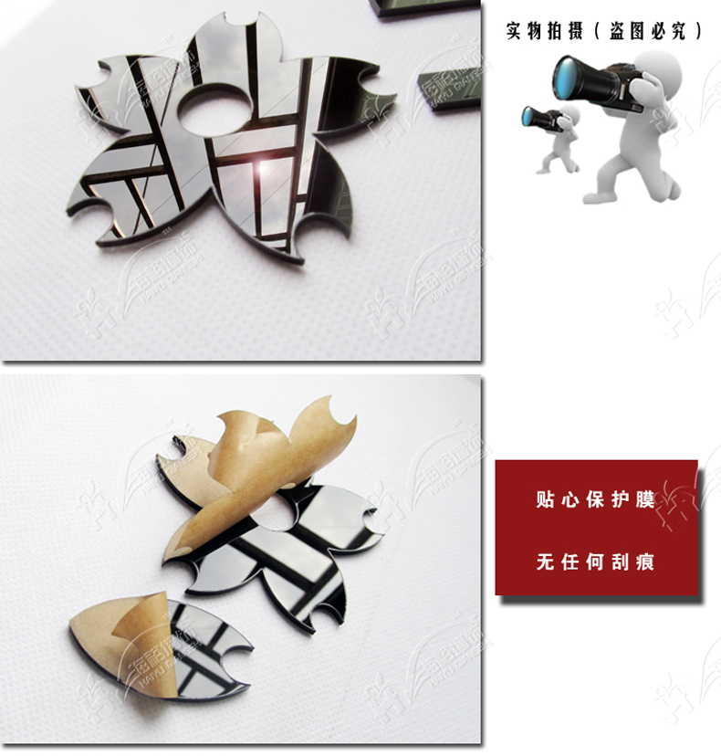 
                                        海裕 一帘幽梦水晶亚克力3d立体墙贴纸客厅卧室内沙发房间影视电视背景墙壁画装饰品贴图贴饰 黑色 超大                