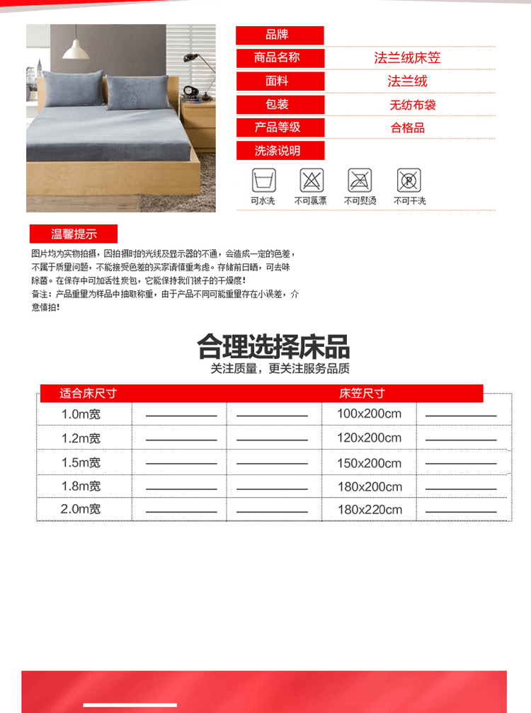 唯尔丽  珊瑚绒床笠纯色加厚保暖法兰绒法莱绒 单人双人 席梦丝保护罩床上用品 咖啡色 180cm*200cm