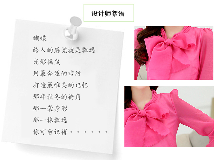 羞语2015秋装新款衬衣女系带大蝴蝶结衬衫修身OL长袖白色上衣雪纺衫职业正装XY8309 白色 S
