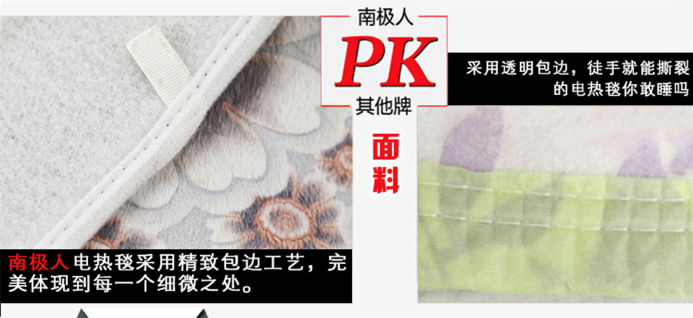南极人电热毯微电脑智能电褥子双人双控手动自动安全调温