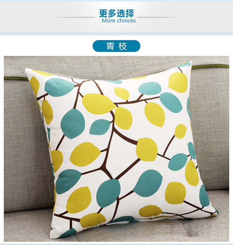 
                                        草木之语 抱枕靠垫枕办公室午睡枕套芯护腰枕靠坐垫 青枝 40cm*40cm                