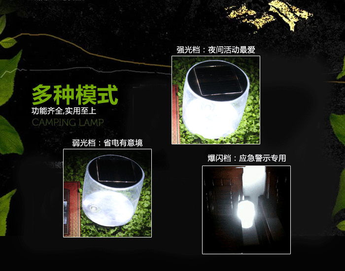 科优美 太阳能led灯 野营灯 充气灯 折叠灯小灯笼 led