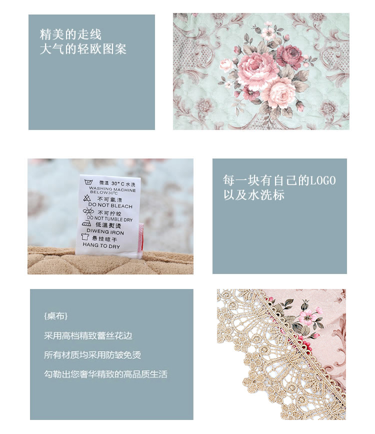 康乐屋 创意家居 田园桌布布艺 餐桌布椅子垫餐椅套茶几圆桌布台布坐垫 绿色 台布130*180 单条装