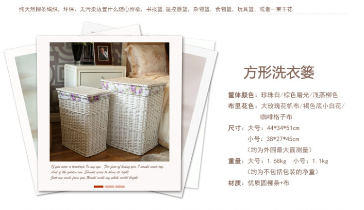 
                                                            金柳收纳筐脏衣篮篓收纳箱藤编有盖储物箱 珍珠白色+白色蕾丝 大号 长44宽32高48                