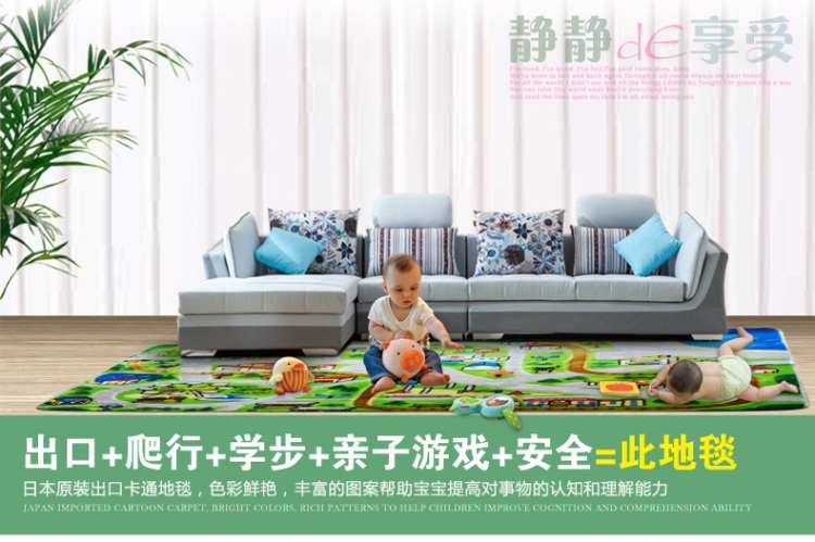 
                                        CasAmore游戏毯地毯客厅沙发茶几垫可爱宝宝爬行大地垫益智儿童房间卧室满铺环保防滑地毯 282 1850MMx1850MM                
