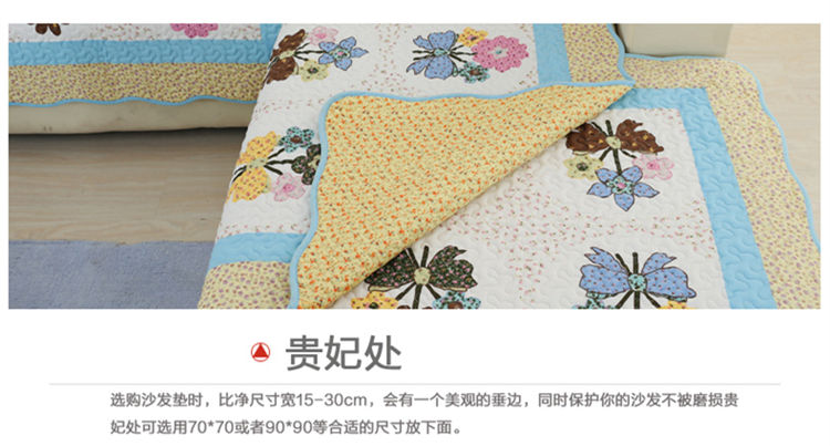 
                                        沙发垫布艺全棉夏季田园时尚防滑坐垫韩式沙发巾四季欧式沙发套 防滑款 英伦咖点防滑 90*210cm                