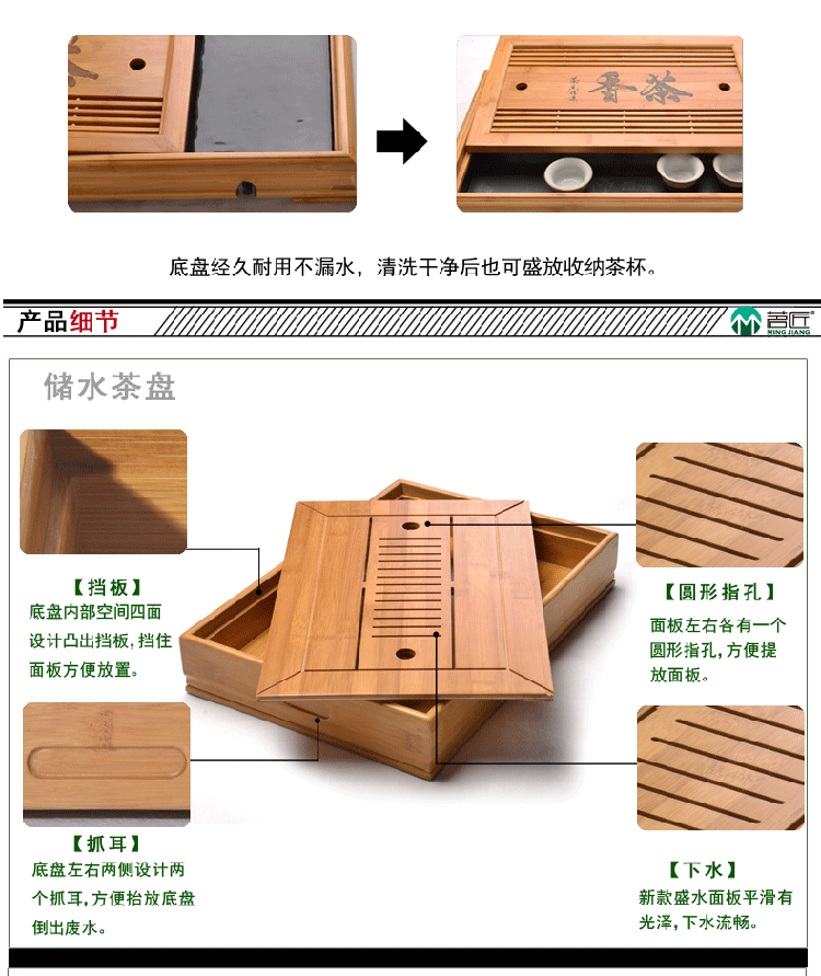 
                                                            祥业 功夫茶具茶盘套装竹茶盘茶托 竹制茶海茶台盛储水式迷你排水式茶托盘大号小号 新款大盛水                