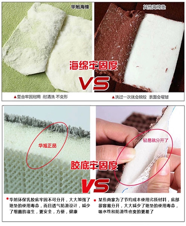 
                                        华旭吸水地垫进门垫子 厨房地垫长条 卫生间浴室防滑垫 床边地毯 卡其长 50X160CM加长版                