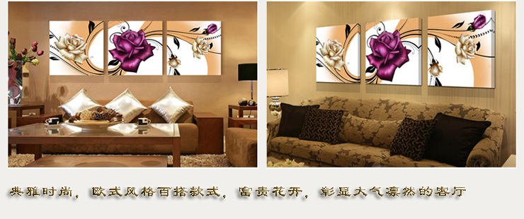 
                                        优柯 客厅装饰画现代简约无框三联画卧室餐厅挂画沙发背景墙 壁画 紫金富贵花三幅 9mm70*70cm(1套)                