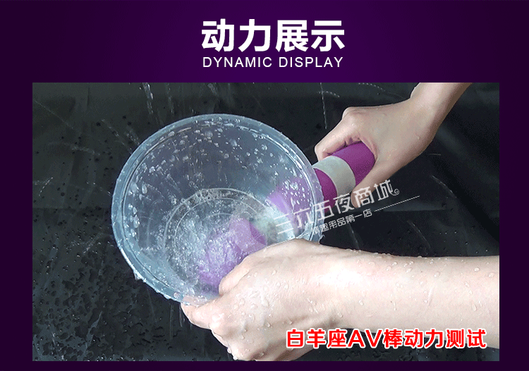 丽波 女性自慰器g点刺激抽插av震动棒成人情趣性用品女用高潮振动棒