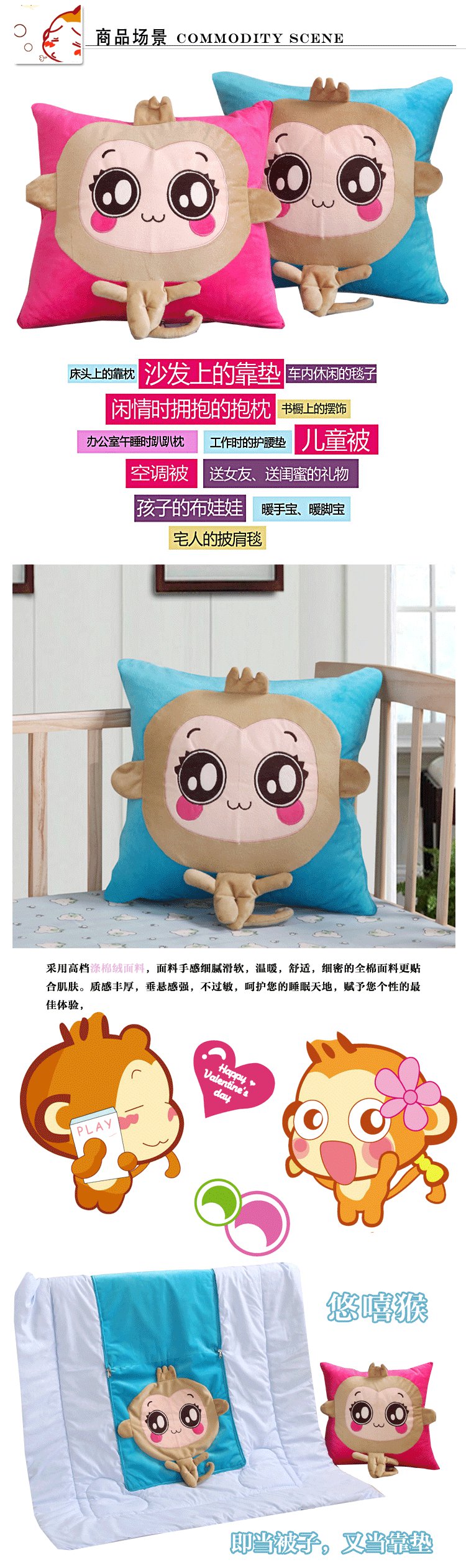 
                                        鹏成家纺 抱枕抱枕被全棉两用抱靠垫 多功能超柔亲肤卡通抱枕被子 办公午休被靠垫汽车靠垫 格新一代 40*40cm展开105*150cm                
