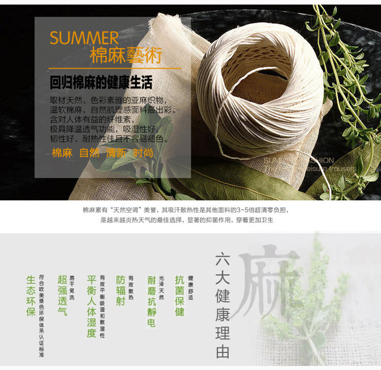 熙沫2015夏装新款韩版女装时尚休闲运动棉麻两件套装短裤裙女款裤8740 粉色 XL