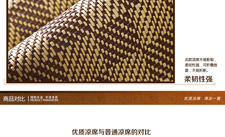 睡趣家纺/凉席加厚藤席折叠式 三件套藤席凉席 /空调席 幸福 100*190