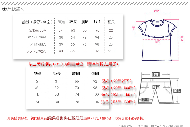 夏尔维纳2015夏装新品韩版时尚气质简约偏薄短袖短裤拼接雪纺衫套装女装两件套0511 天蓝色 M