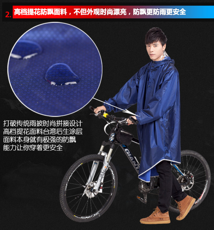 
                                                                                骑安有袖雨衣自行车电动车摩托车雨披加厚加大单人成人雨衣 哈青色 XXXL                