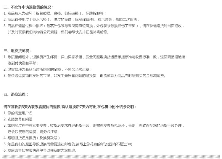 夏尔维纳2015夏装新品韩版时尚气质简约偏薄短袖短裤拼接雪纺衫套装女装两件套0511 天蓝色 M