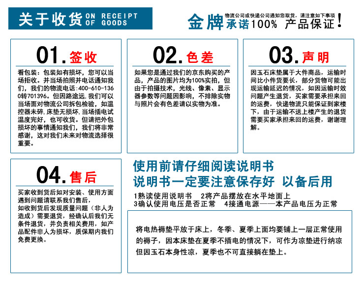 满乡玉宝正品 网面锗石坐垫办公室坐垫电加热玉石坐垫赭石托玛琳坐垫 45cm*45cm