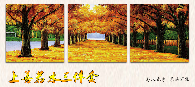妙如 客厅装饰画无框画现代简约中式挂画卧室餐厅壁画沙发背景墙三联画 大展宏图 70*70*3 三件套25MM厚
