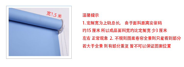 GRACEBLINDS 防水全遮光卷帘  阳台  卫生间  办公室定制拉珠卷帘 加厚配件/全遮光 定制颜色与尺寸请联系客服