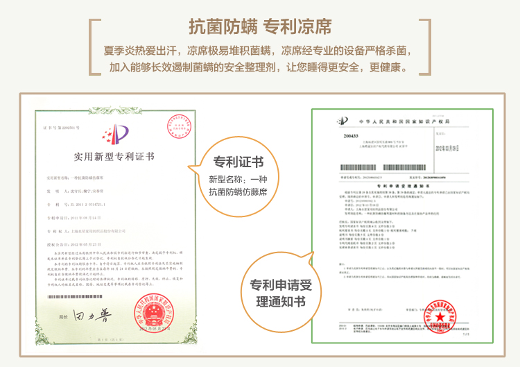 水星家纺凉席 藤席子 碧水清莲 藤席三件套 可折叠凉席 玫瑰花泉抗菌防螨提花仿藤席 180*200cm