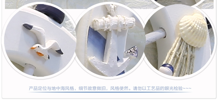 
                                                            维佳 木质方向盘舵手地中海家居装饰品 壁饰挂饰海洋工艺品 实木装饰船舵摆件                