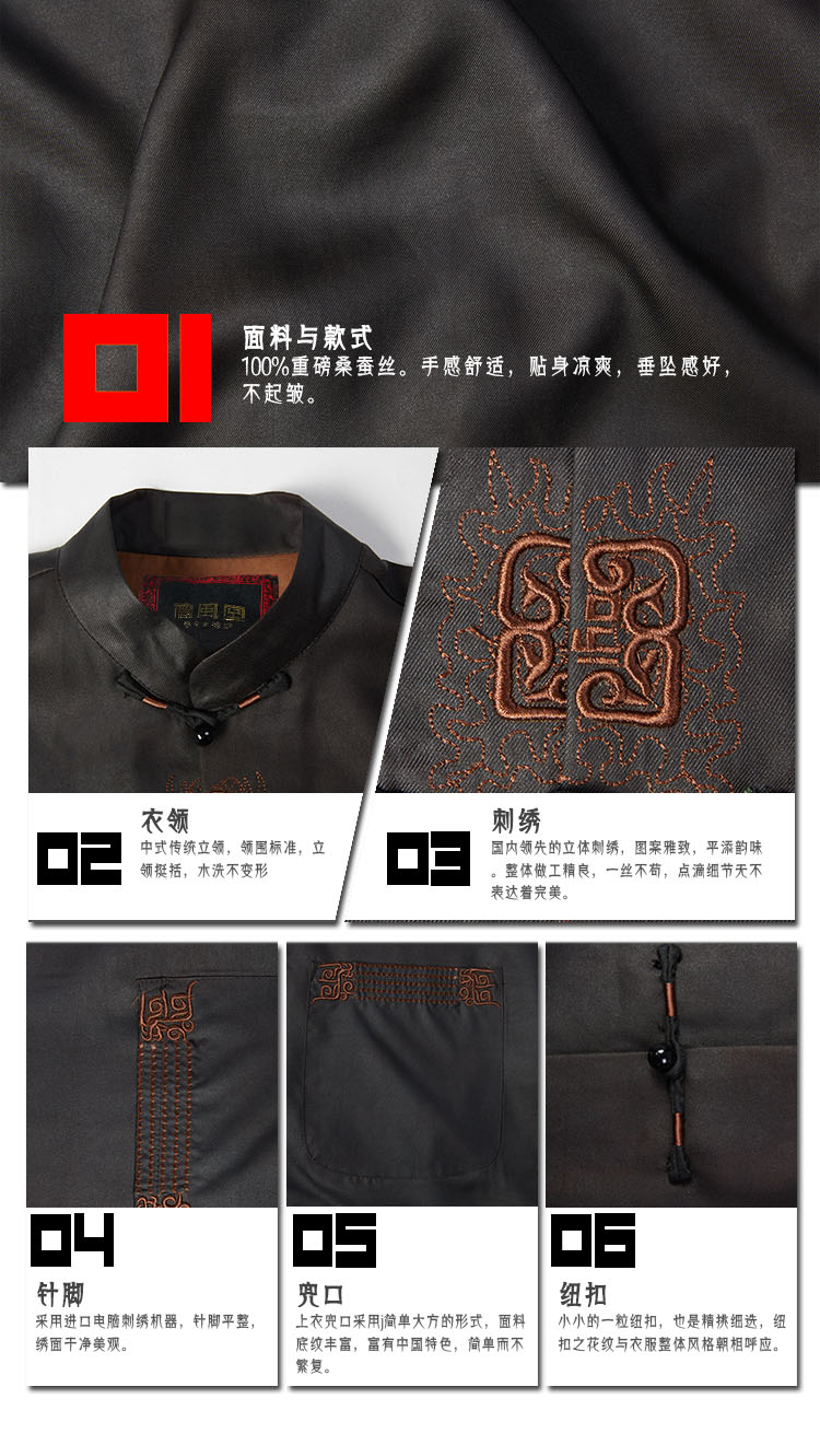 De-Tong Ming Kum 2015 Hong Kong cloud yarn men's short-sleeved Chinese Chinese-snap embroidery shirt China wind and bead tie XXXL pictures, price, brand platters! Elections are good character, the national distribution, so why buy now enjoy more preferential! Health