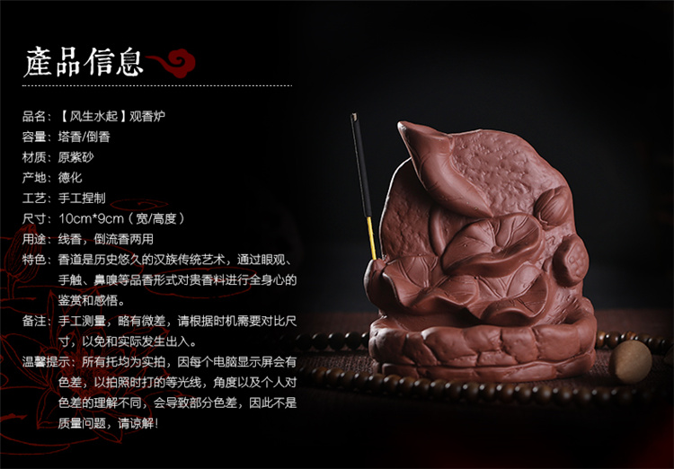 
                                        中彩 陶瓷紫砂流云香具倒流香炉陶瓷创意紫砂香熏炉倒流熏香檀香炉香插 其乐童年两用香炉                