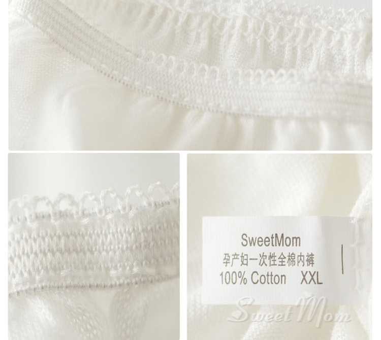 SweetMom金孕阁新款孕产妇<em>一次性</em>纯棉无荧光