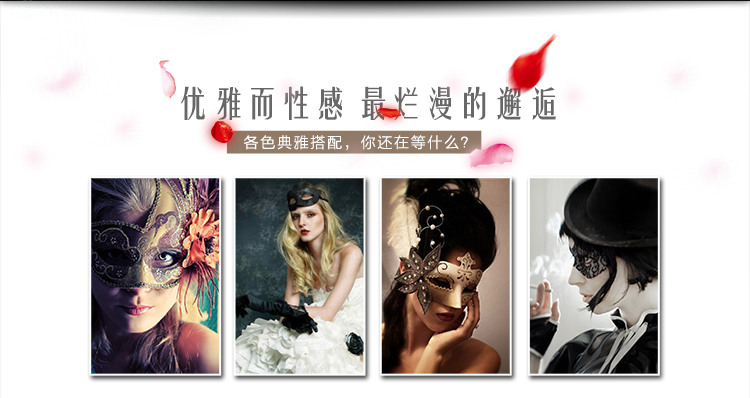 
                                        仕彩 万圣节面具 舞会面具 派对面具 半脸面具 精美平头包布面具 面具半脸 男 白色                