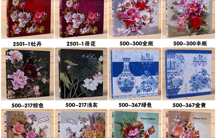 
                                        微品多 相册超大容量4R6寸480张 复古富贵花插页式8寸混装大本家庭影集宝宝成长相簿 富贵花酒红                
