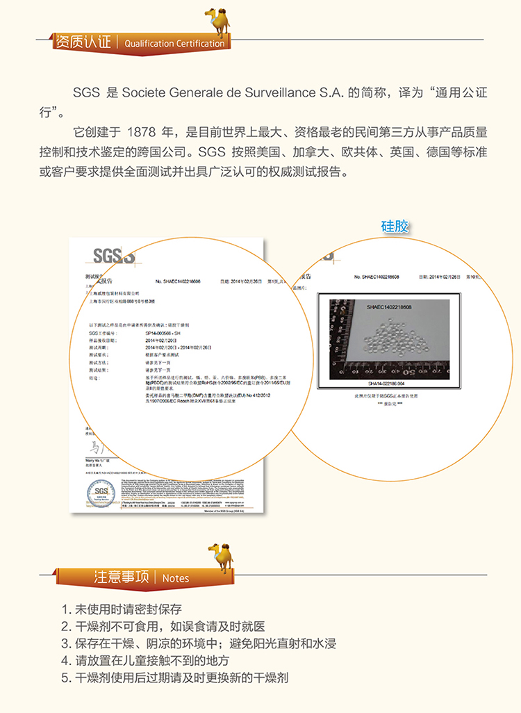 
                                                                                利威日纤纸50g克20小包硅胶文件资料档案柜储物柜工业器械干燥剂除湿防霉包防潮剂SGS认证                