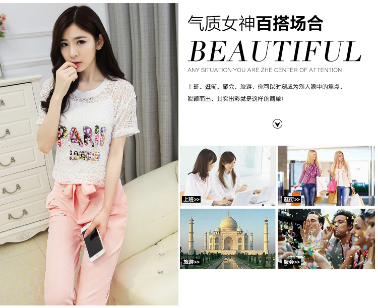 澳奇美（Aoqimei)2015夏季新款名媛两件套蕾丝短袖+雪纺裤时尚休闲套装9061 粉红色 L